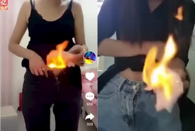 火燒鮑魚